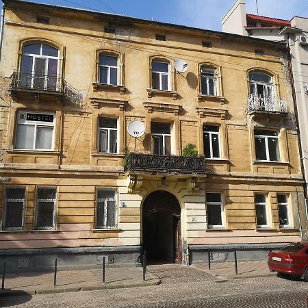 21/9 Baker Street Hostel Lviv Bagian luar foto
