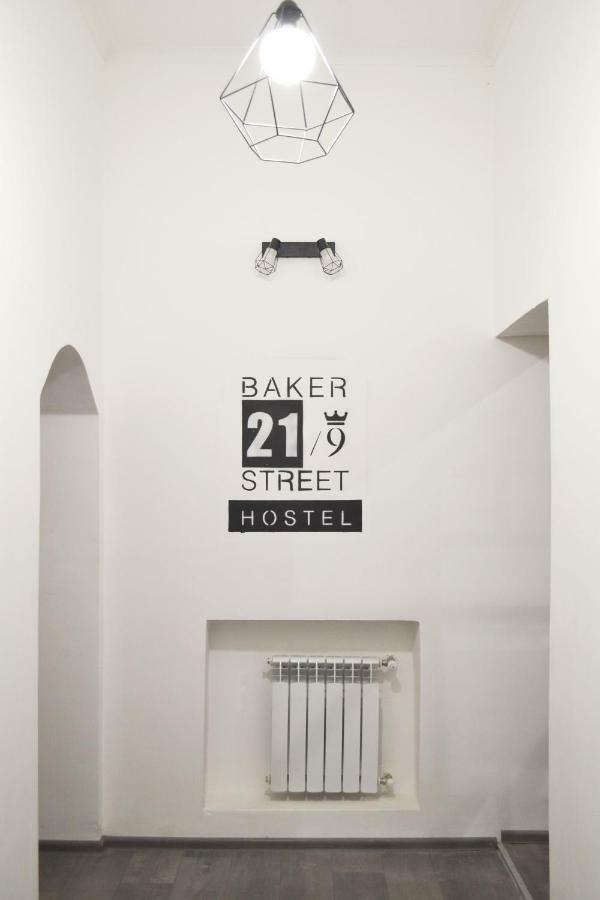 21/9 Baker Street Hostel Lviv Bagian luar foto